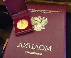 Купить диплом любого года выдачи - Профессиональные услуги Купить диплом любого года выдачи - Профессиональные услуги