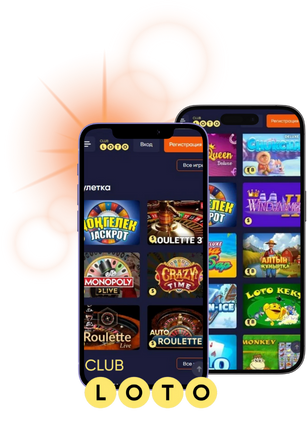 Лото увлекательный мир азартных игр 1784054375